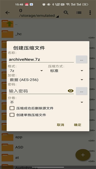 老外管理器蓝色版本  v1.1.6图1