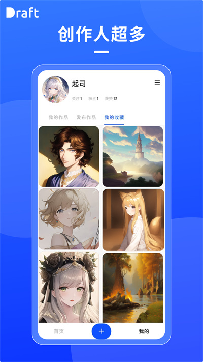 wonderdraft破解版  v1.6图3