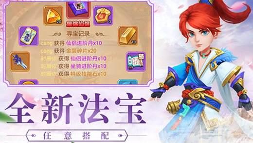 大圣轮回h5手游官网  v1.0.0图5