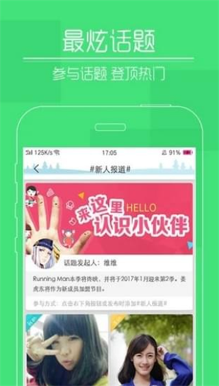 快猫短视频2024  v1.0.1图2