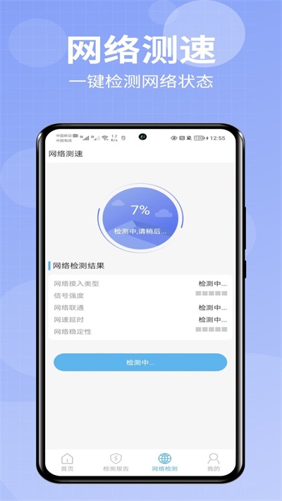 小爱助手下载安装手机版官网最新版  v1.0.0图1