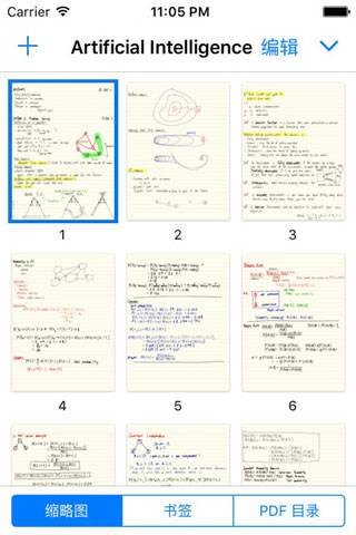 goodnotes模板免费百度网盘  v1.0.1图4