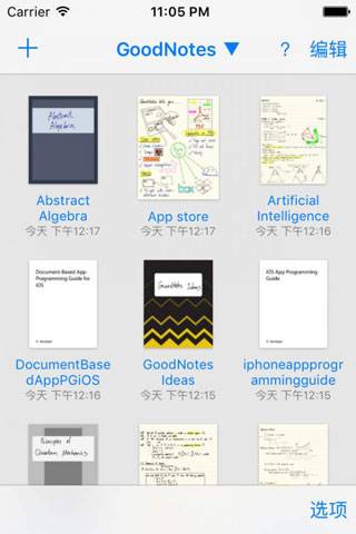 goodnotes安卓版本  v1.0.1图2