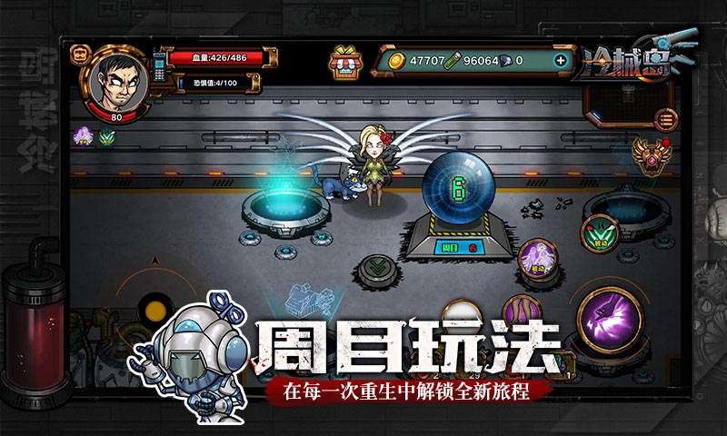 冷械岛安卓版  v1.251图2