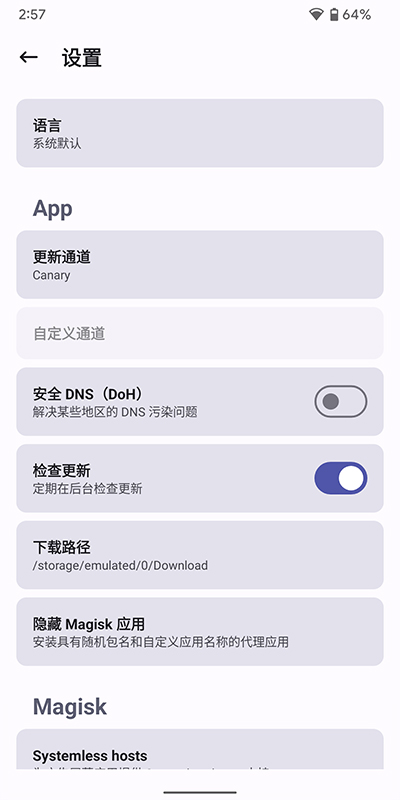 德尔塔面具下载25210  v22图1