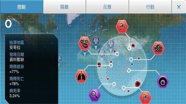 plaguelnc解药风云最新版