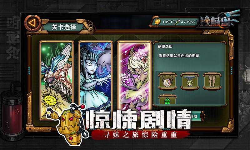 冷械岛安卓版  v1.251图1