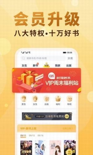 夸克小说app免费阅读下载苹果  v4.2.1图1