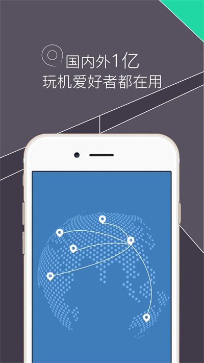 re管理器v3.03  v5.0.1图1