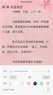 福书网无弹窗在线阅读小说下载全文