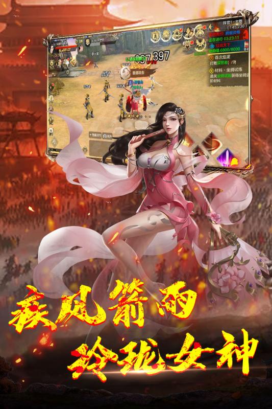 神龙宝藏安卓版  v1.0.0图3