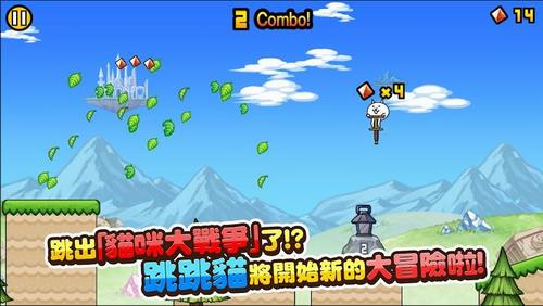 猫咪大弹跳繁体中文版  v1.0.15图3