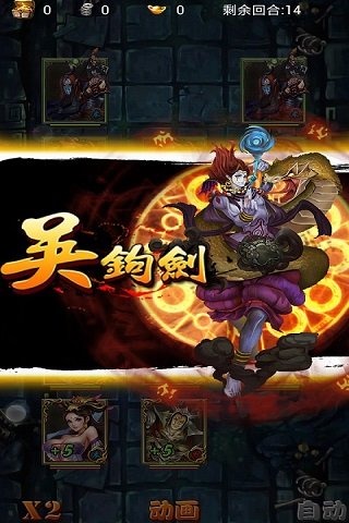 神一样最新版  v6.00.00图1