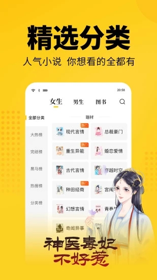 大象看书最新版下载苹果版本  v5.0.0图2