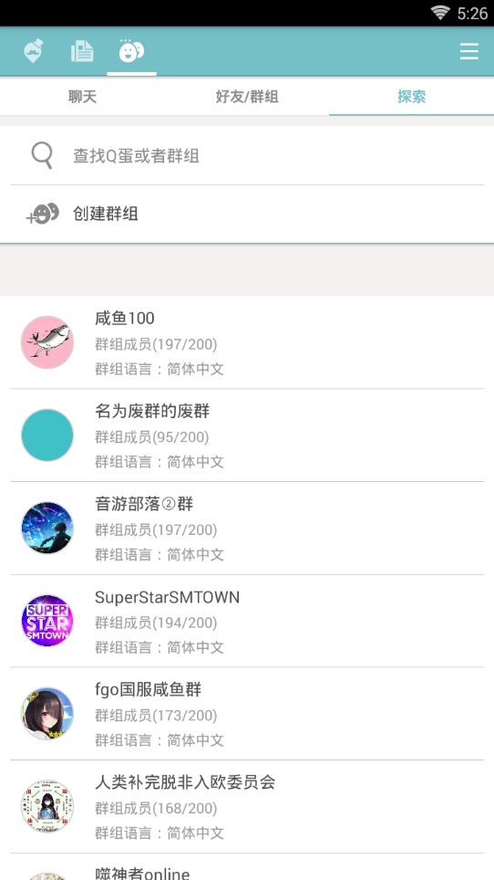 qooapp官方下载正版8.3.17