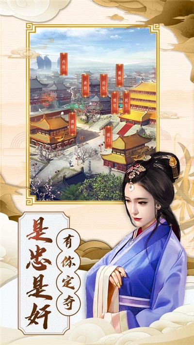 一品县令2024  v1.0.1图2