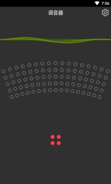 小熊调音器安卓版免费下载安装  v7.2.8图2