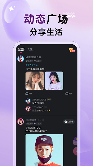 冒险任务最新版下载安装  v1.0.1图2