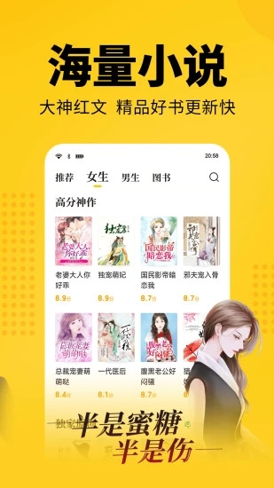 大象看书免费阅读官方版  v5.0.0图1