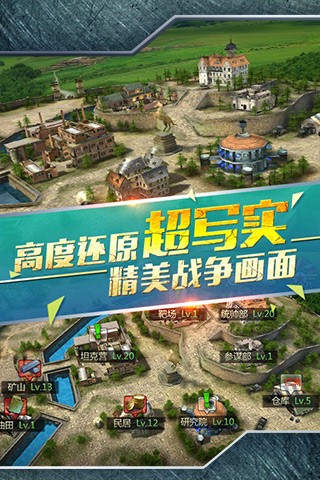 战地荣耀风云无限金币版  v2.2.0图3