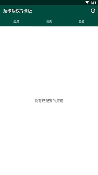 supersu2.82卡刷包下载  v2.82.1图2