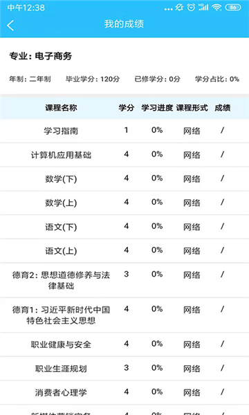 电中在线免费版  v1.0图1