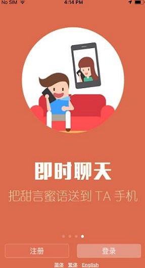 红叶故事免费版在线阅读小说下载  v1.3.13图1