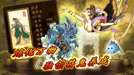 轩辕剑3外传天之痕游戏  v3.1.0图2