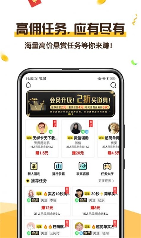 可乐阅读手机版下载  v1.0图2