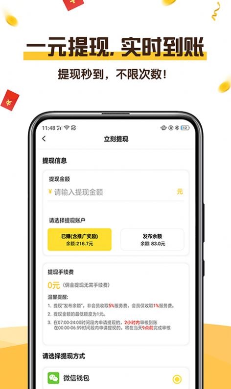 可乐阅读app  v1.0图4