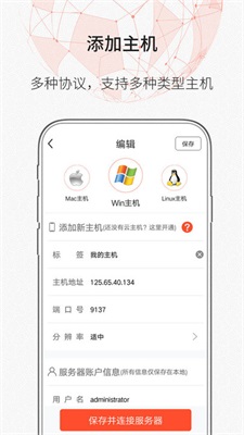 zerotier手机端  v1.10.6.2图1