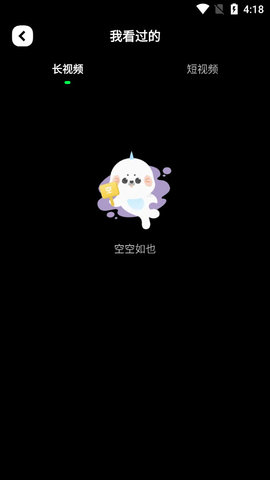 极乐视频app  v2.7图2