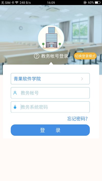 喜鹊儿最新版本官方  v2.6.309图3