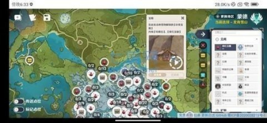 空荧酒馆地图官方下载  v3.0.0图1