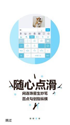 桔子打字手机版下载安装官网最新版  v3.94.50图2