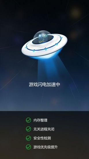 变速齿轮下载  v3.27图1