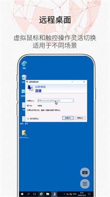 zerotier汉化下载  v1.10.6.2图3