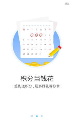 游多多app下载安装免费苹果版官网  v2.2.6图2