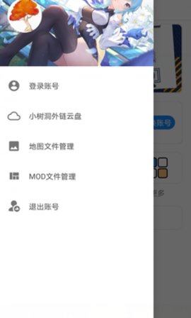 铁锈盒子app官网下载安卓版苹果  v2.1.3图2