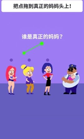 绘画谜题3D游戏  v1.2.0图2