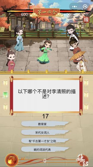 骚人大乱斗安卓版
