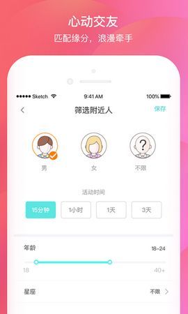 千语语音破解版  v1.0.0图1