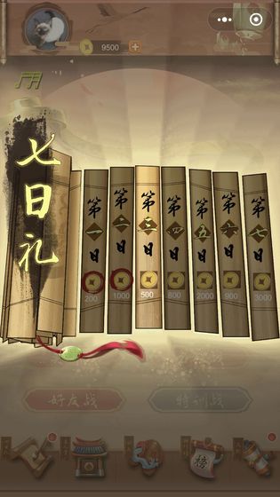 骚人大乱斗安卓版  v1.0图3