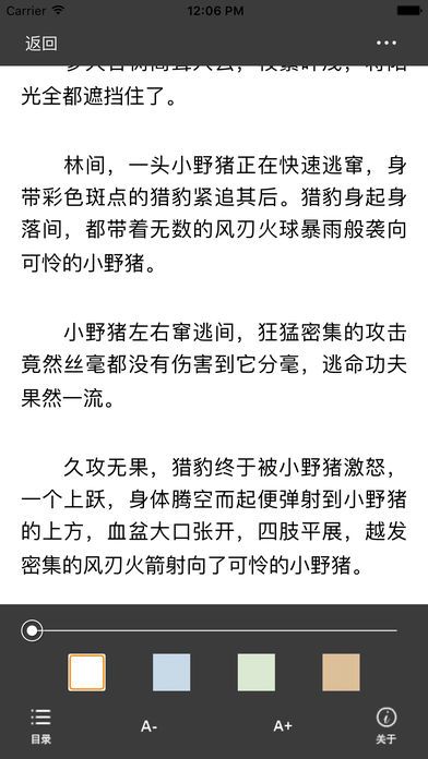 海棠御书屋免费阅读最新版小说在线看下载安装