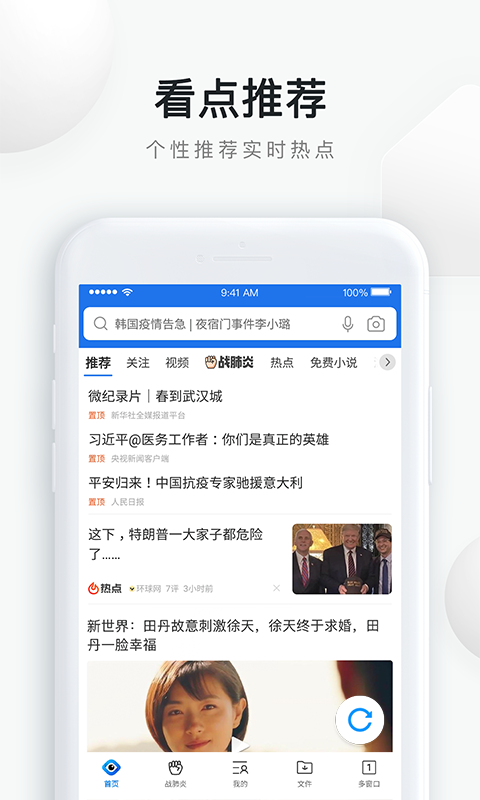 小米遥控精灵下载安装  v4.5.2图5