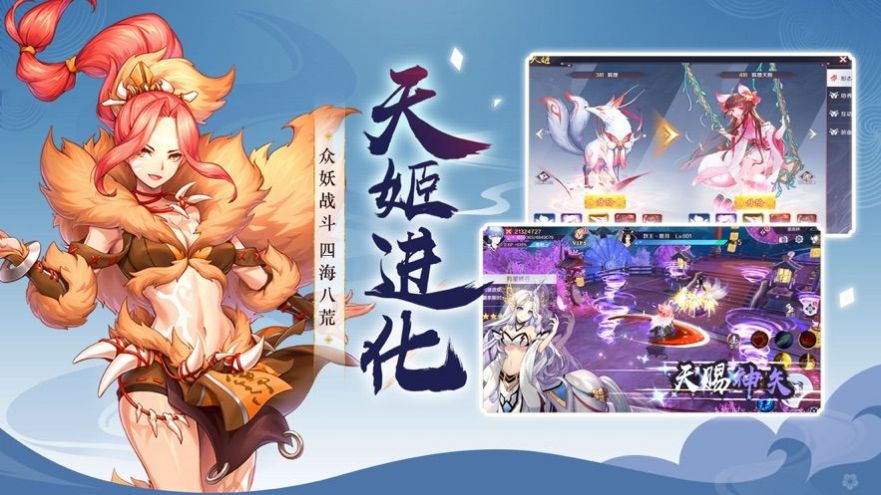 放置捉妖记最新版