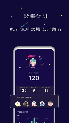 禅定空间破解版下载安装  v1.5.6图3