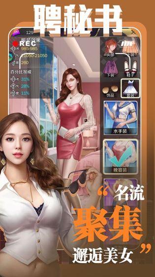 全场我买单手机版  v1.1.7图2