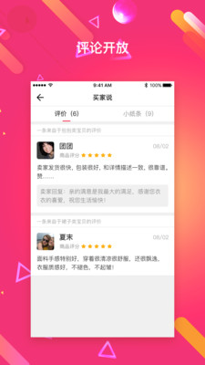 恋物阁免费版下载安装苹果手机  v2.0.2图2