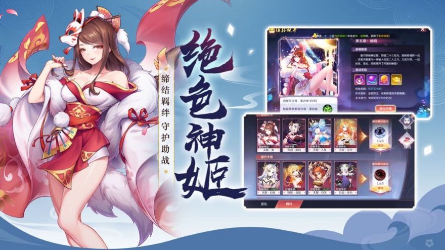 放置捉妖记最新版  v1.0图1